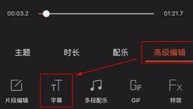 国产中文字幕手机视频,畅享视听盛宴，领略科技魅力